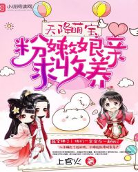 匹配到五个老婆的我当场跑路了（百合ABO）