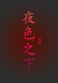 弥漫而上升