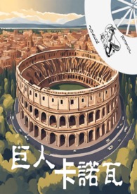 大侠本窈窕