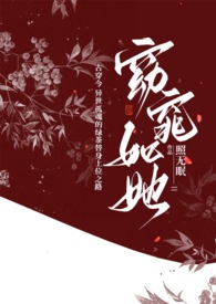 [网王]扑倒小哥哥