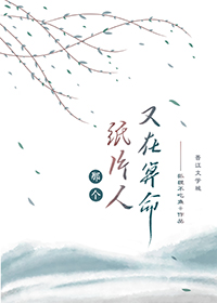 我的钢铁战衣