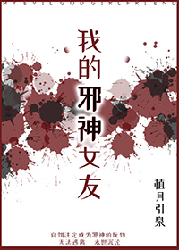 举头有神明