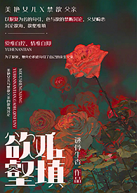 玩家超正义