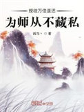 焉知
