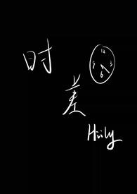 现在是下班时间