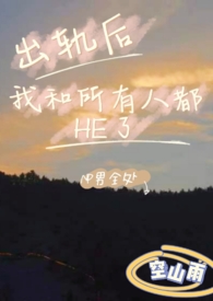 掌心灼痕