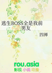 主播：别钓了，魂都被你勾走了
