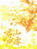 [综漫] 变鬼后攻略了绷带精