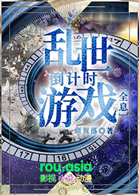拒绝我的白月光后悔了