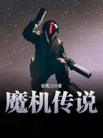 病弱小瞎子被诡异们团宠