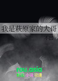 在校园文中充当工具人