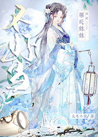 美娱大佬太爱我[穿书]