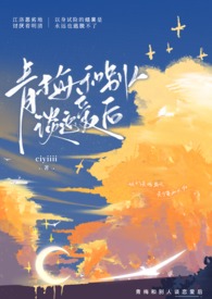 [综漫] 最强之鬼过分怕死
