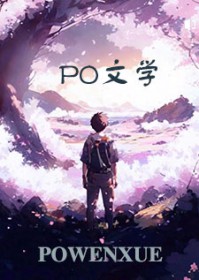 各位，又活了一天