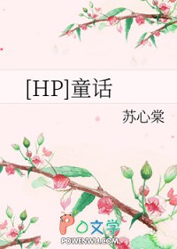别走，陪陪我