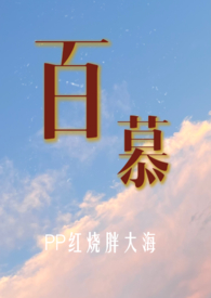她是反派心尖宠[快穿]