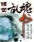 [三国同人] 女帝我来当