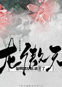 大国日化1981