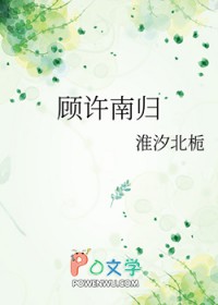 逆流完美青春