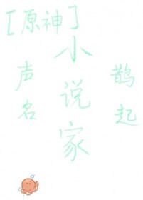 娇美人带娃改嫁沪上大佬[七零]