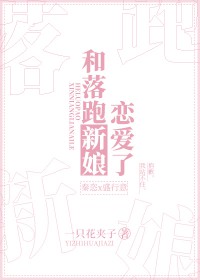 [综漫] 夜兔也不能追我们老师啊