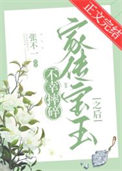 清冷长公主诱我后怀了崽