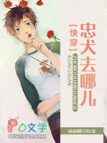 虫族新生活