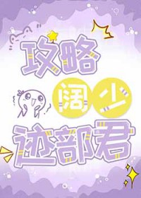 在青楼捡到江湖死对头后