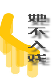 爽！重生末世前我夺走女主的空间