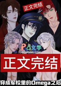 神明的恋爱游戏
