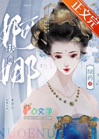 强制攻略[穿书]