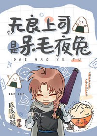 穿成绿茶后我晋升为团宠