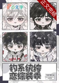 嗜血妖王的宠妃