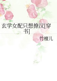 青丝道（出书版）