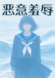 [日韩泰同人] 奥特宿敌，但白月光万人迷