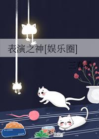 嫁给傻子表哥