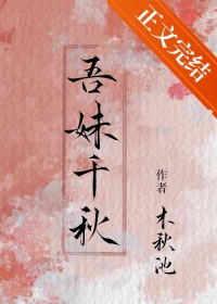 池鲤[京圈]