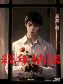 拯救虐文的另种方式