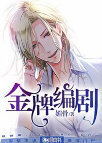 生死诡契