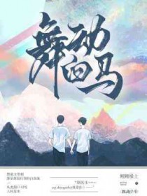 [历史同人] 大唐政变生存指南
