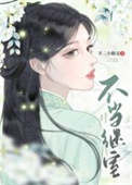 [综漫] 穿成山治的大嫂
