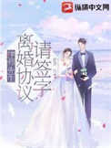 [综漫] 所有人都知道十代目是我孩子爸