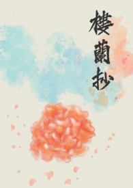 维和战队