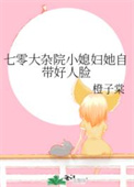 虐文女主不装了[快穿]