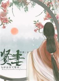 给病弱美人饲蛊后他后悔了