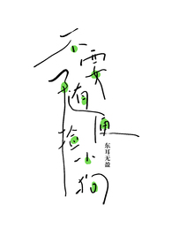 无限游戏主持人