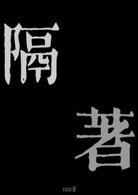 全能圣手