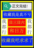 终极战争
