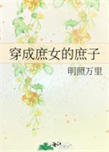 苏格拉斯贵族学院