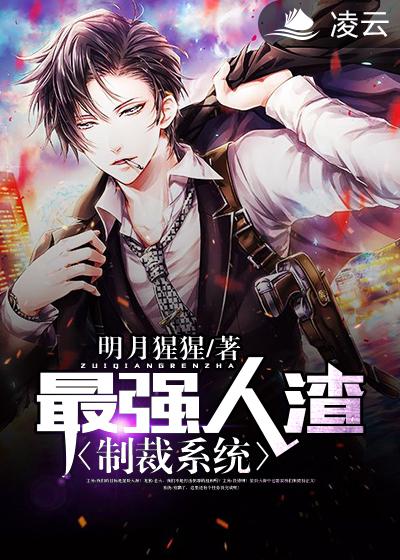 替嫁妻子走后，剑尊道心破碎了